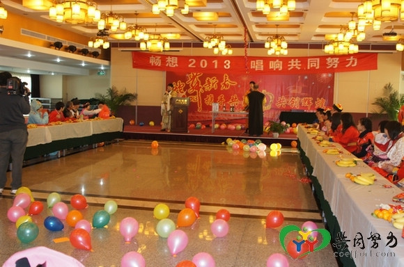2013年元旦在京民勤老乡联谊会胜利召开